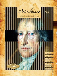 10404044_770924466259105_8410499641047584334_o